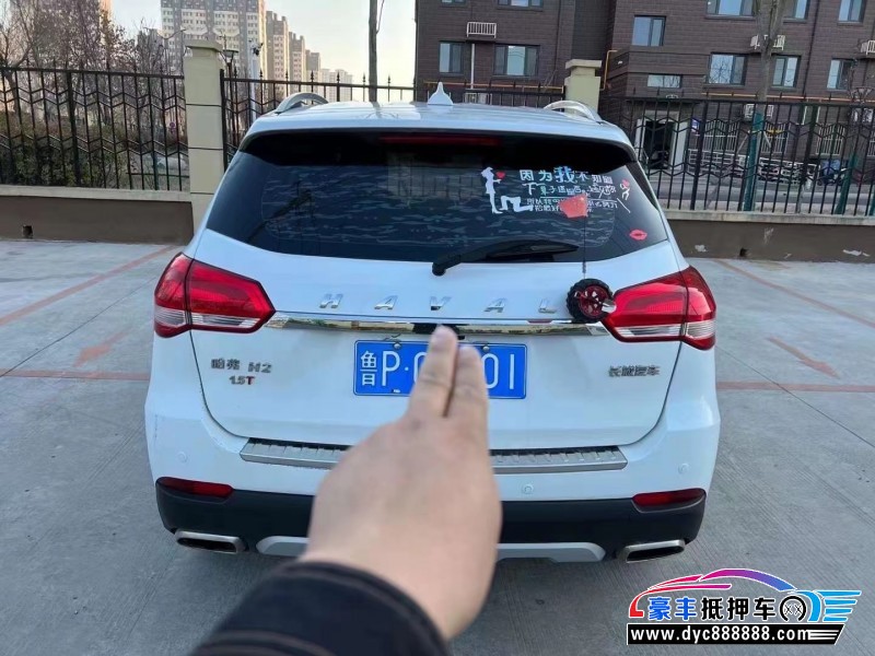 16年长城哈弗H2轿车抵押车出售