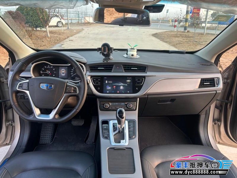 19年吉利帝豪GL轿车抵押车出售