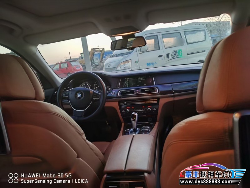 13年宝马7系轿车抵押车出售