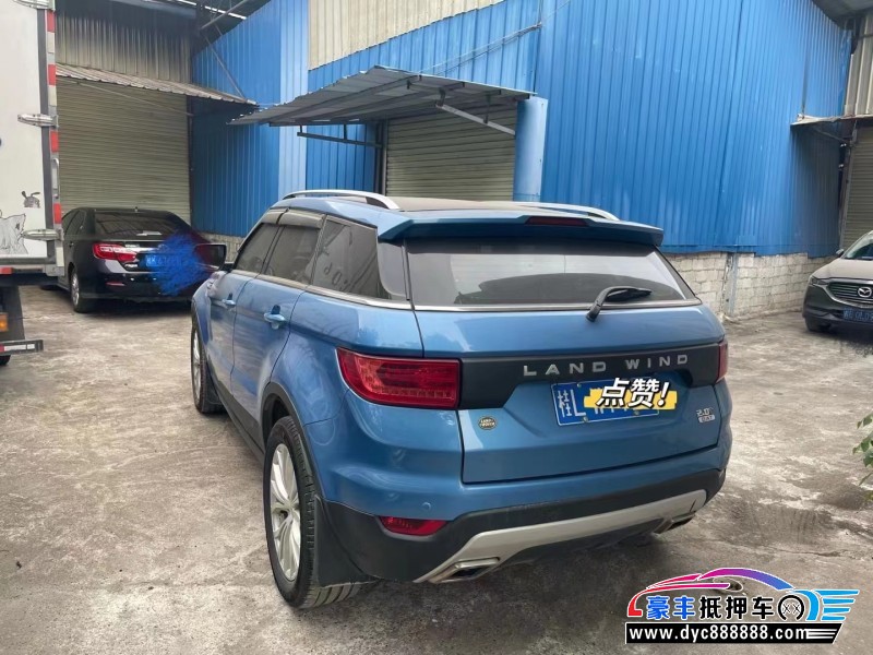 16年陆风X7轿车抵押车出售