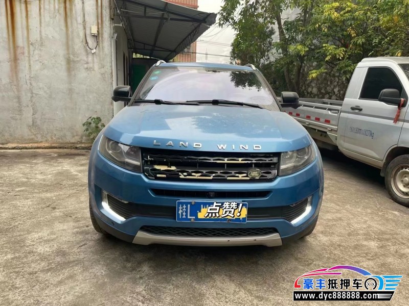 16年陆风X7轿车抵押车出售