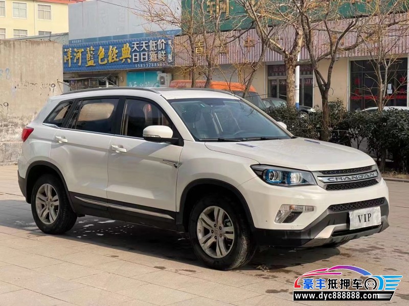 17年长安CS75轿车抵押车出售