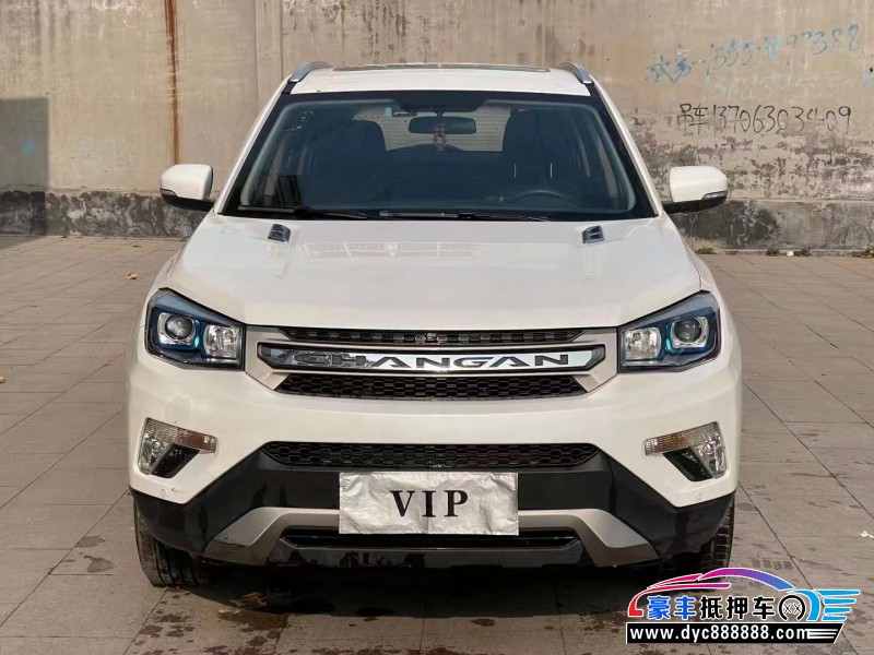 17年长安CS75轿车抵押车出售