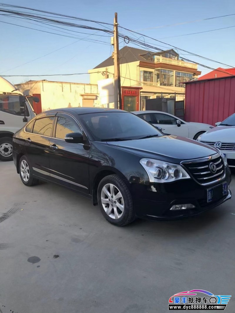 14年东风风神A60轿车抵押车出售