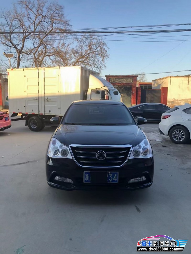 14年东风风神A60轿车抵押车出售