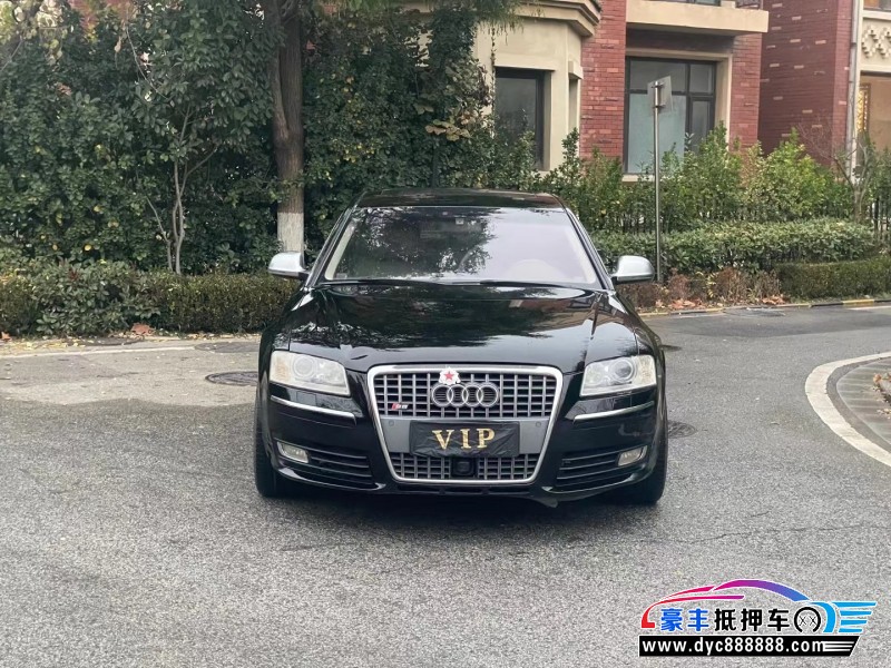 08年奥迪S8轿车抵押车出售