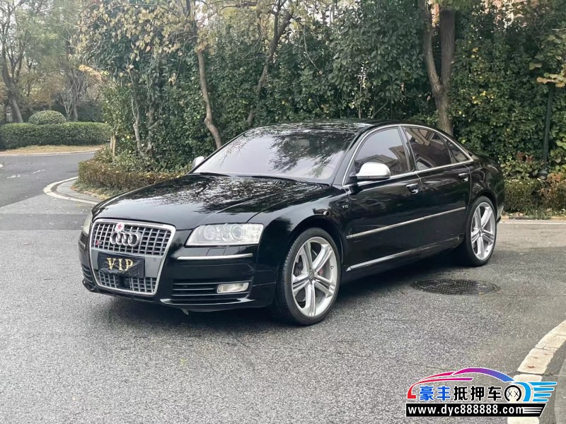 08年奥迪S8轿车抵押车出售
