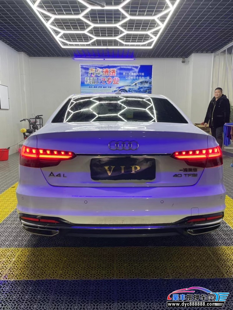 20年奥迪A4轿车抵押车出售