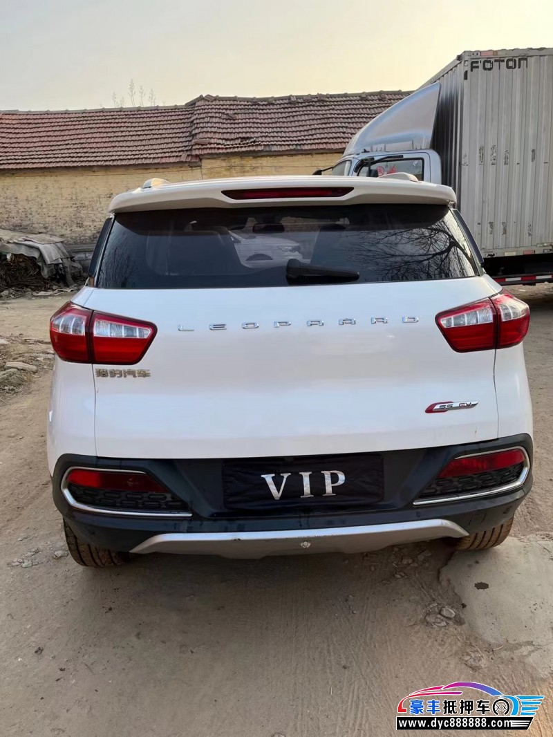 18年猎豹汽车CS9轿车抵押车出售