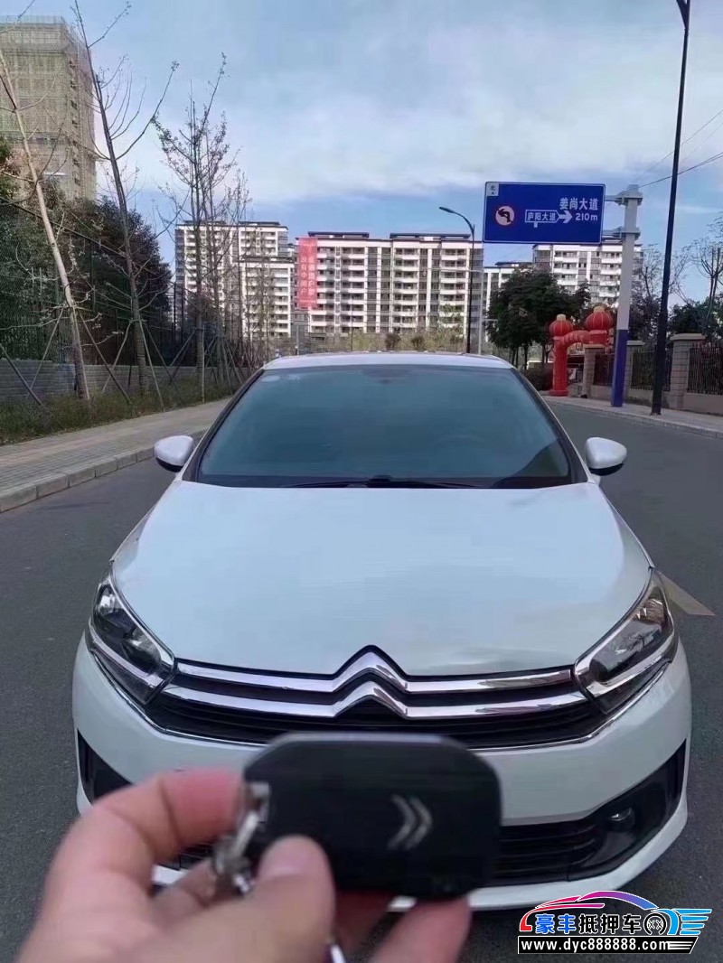 17年雪铁龙世嘉轿车抵押车出售