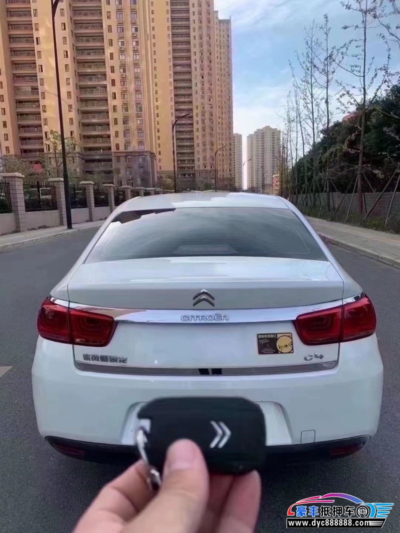 17年雪铁龙世嘉轿车抵押车出售