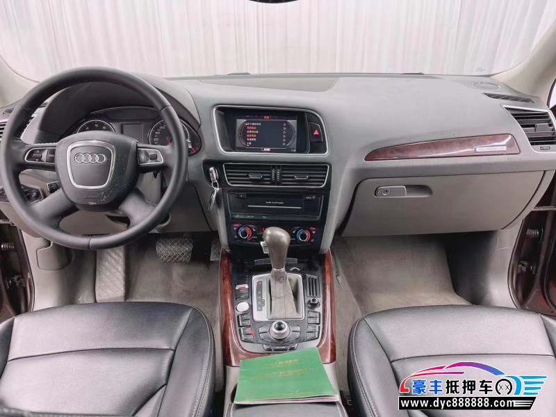 13年奥迪Q5轿车抵押车出售