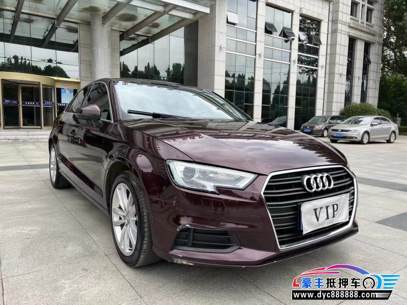 17年奥迪A3轿车抵押车出售