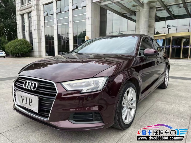 17年奥迪A3轿车抵押车出售