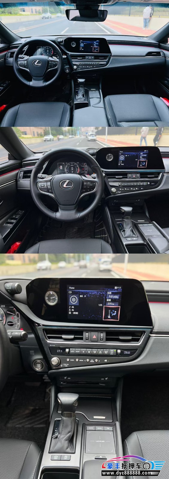 21年雷克萨斯ES轿车抵押车出售