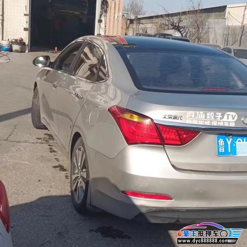 15年现代名图轿车抵押车出售