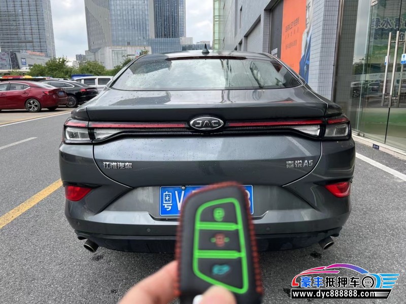 20年江淮思皓A5轿车抵押车出售