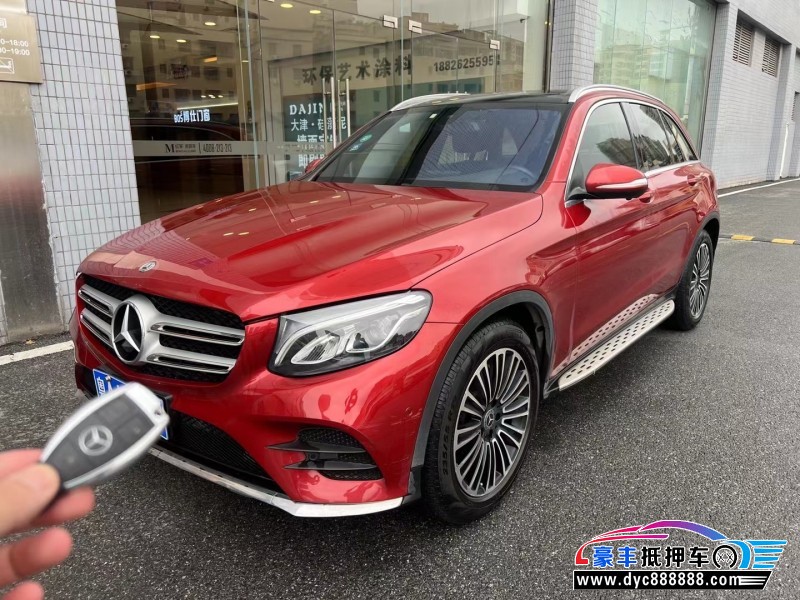 18年奔驰GLC轿车抵押车出售