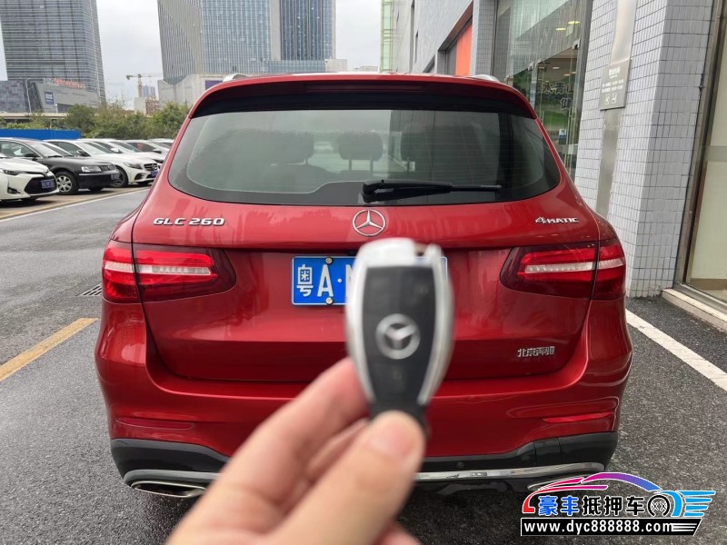 18年奔驰GLC轿车抵押车出售