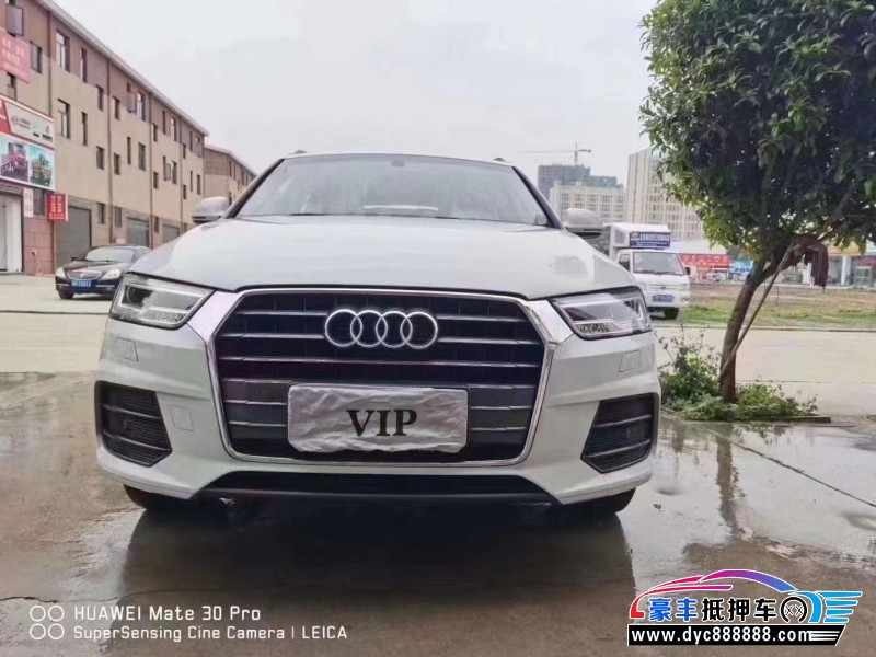 19年奥迪Q3轿车抵押车出售