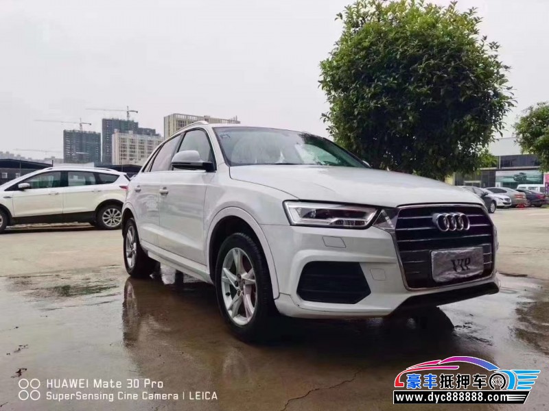 19年奥迪Q3轿车抵押车出售