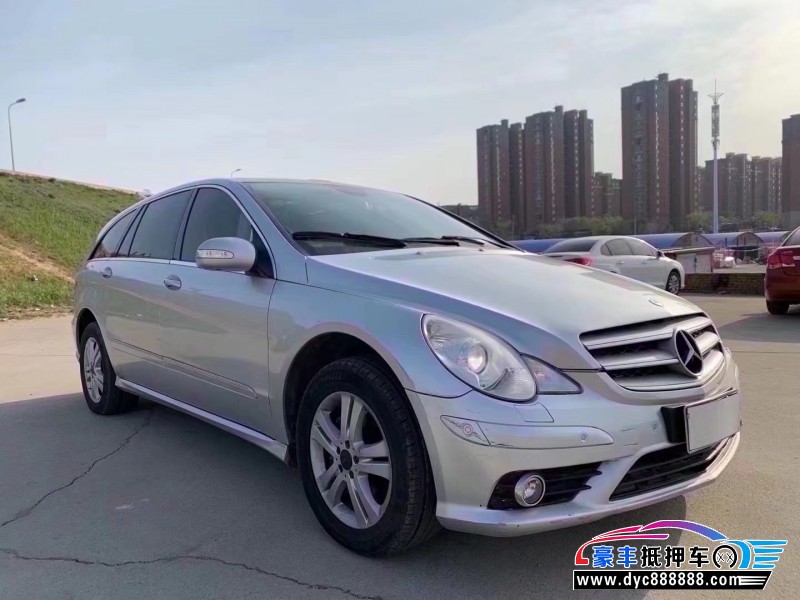 09年奔驰RMPV抵押车出售