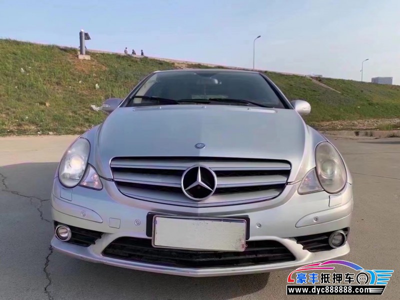 09年奔驰RMPV抵押车出售