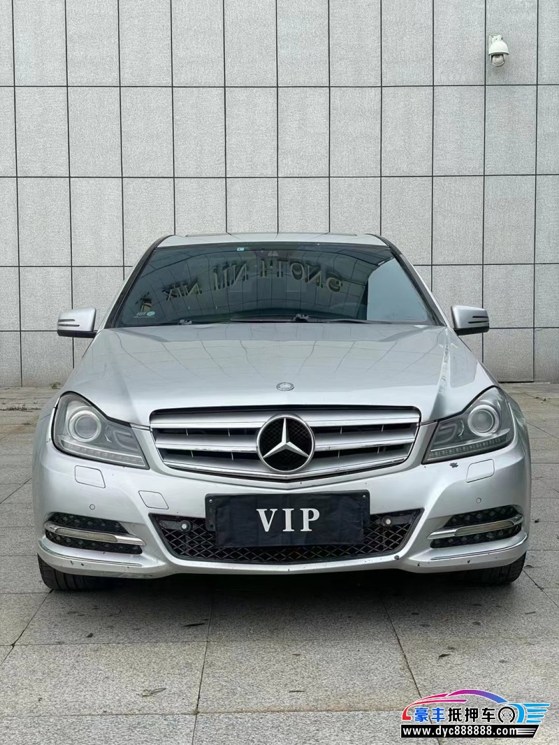 13年奔驰C轿车抵押车出售