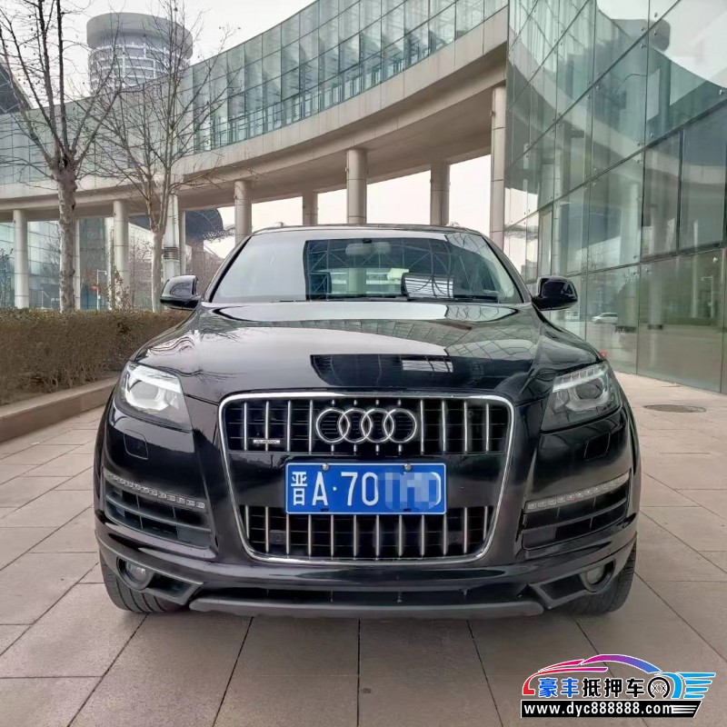 13年奥迪Q7轿车抵押车出售