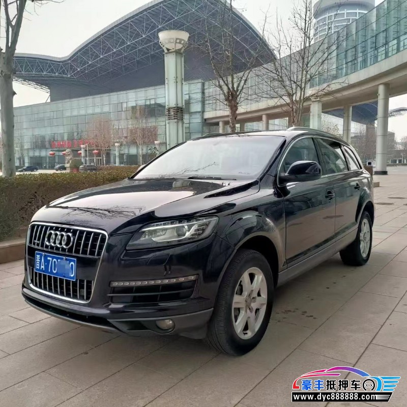 13年奥迪Q7轿车抵押车出售
