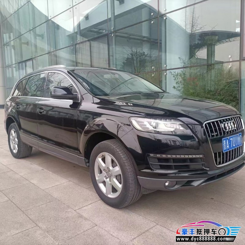13年奥迪Q7轿车抵押车出售