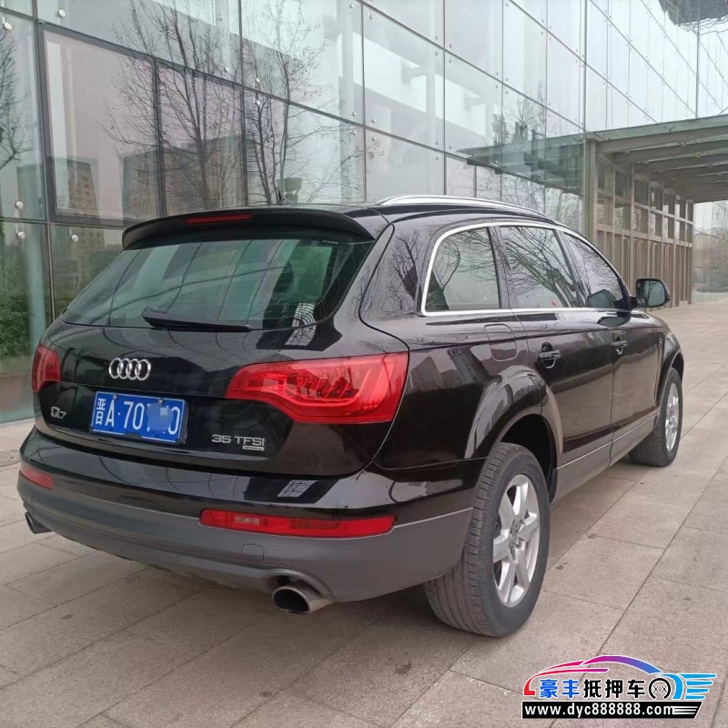 13年奥迪Q7轿车抵押车出售