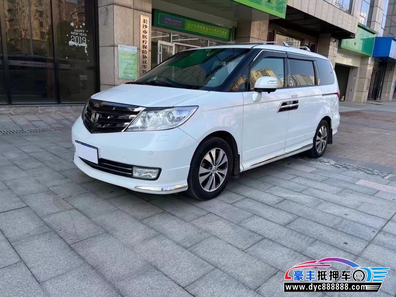 14年本田艾力绅轿车抵押车出售