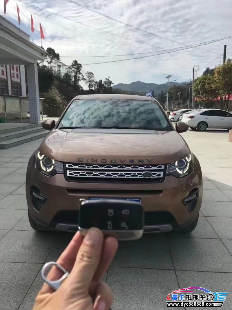 17年路虎发现神行SUV抵押车出售