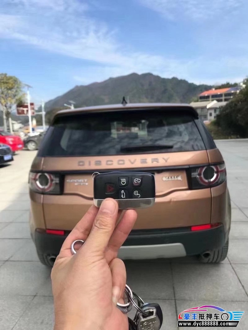 17年路虎发现神行SUV抵押车出售