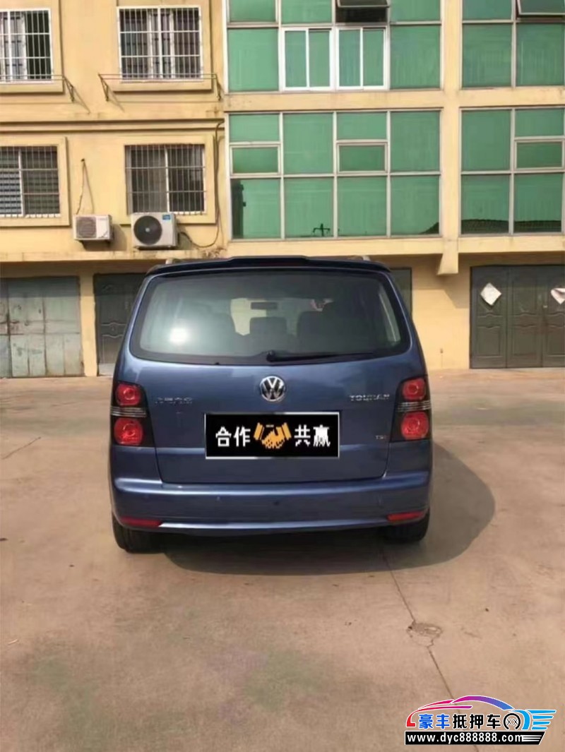 13年大众途安MPV抵押车出售