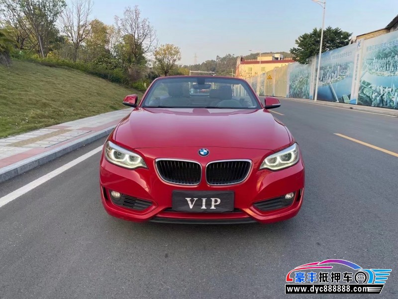 15年宝马2系轿车抵押车出售