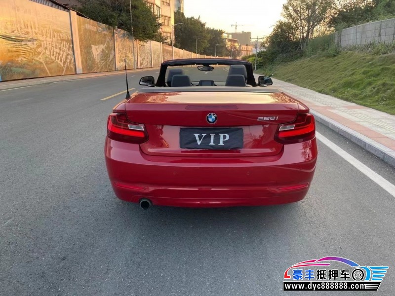 15年宝马2系轿车抵押车出售