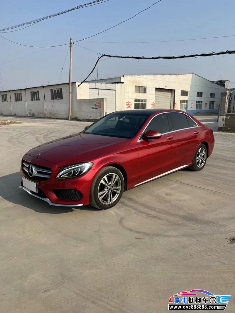 17年奔驰C轿车抵押车出售