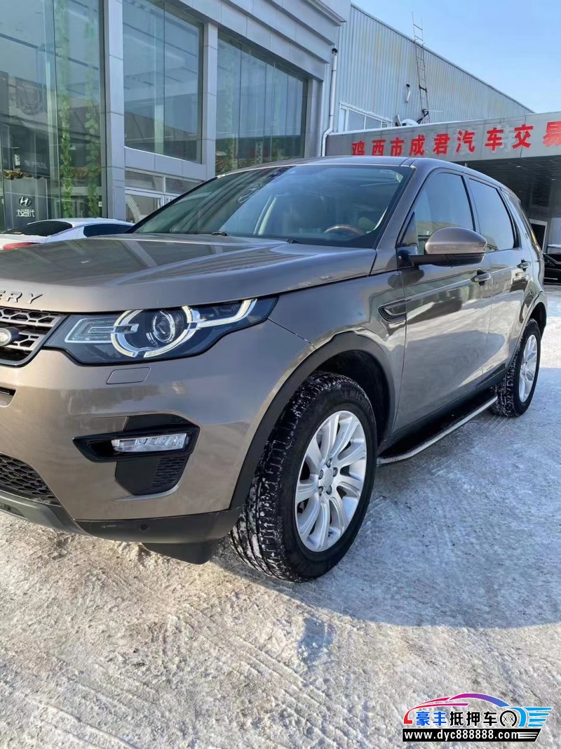 17年路虎发现神行轿车抵押车出售