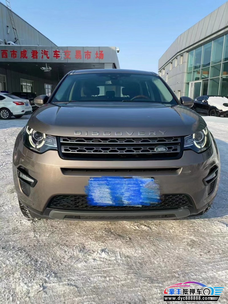 17年路虎发现神行轿车抵押车出售