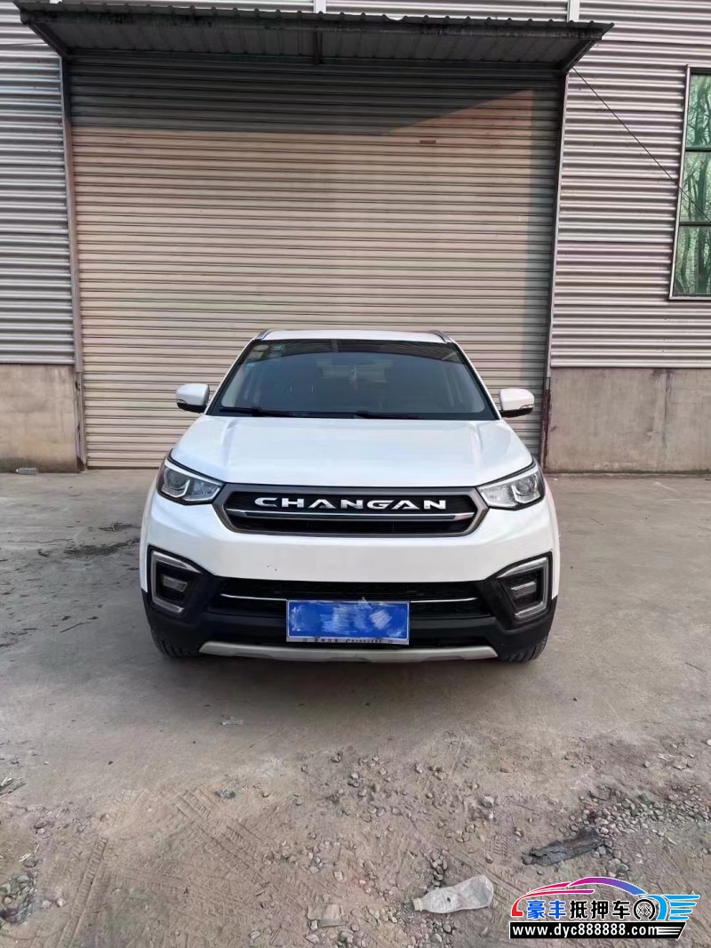 18年长安长安CS55轿车抵押车出售