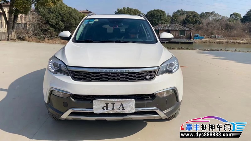 17年猎豹汽车CS10轿车抵押车出售