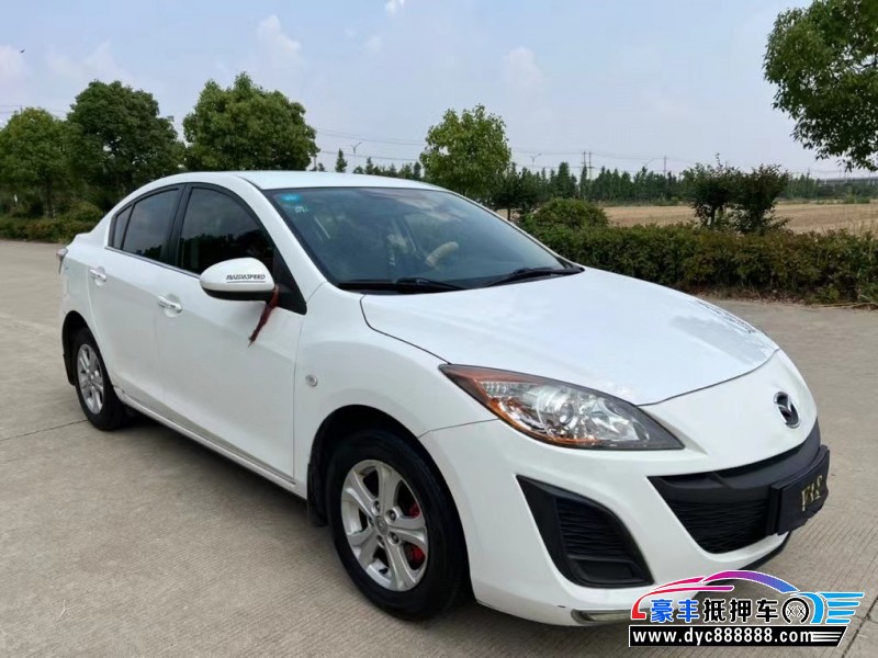 13年马自达3星骋轿车抵押车出售