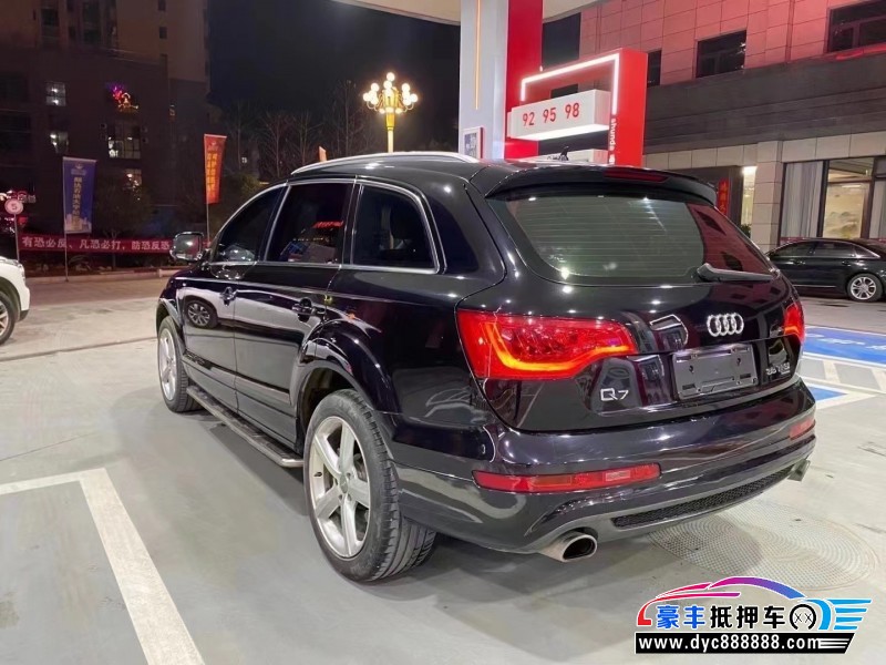 15年奥迪Q7轿车抵押车出售