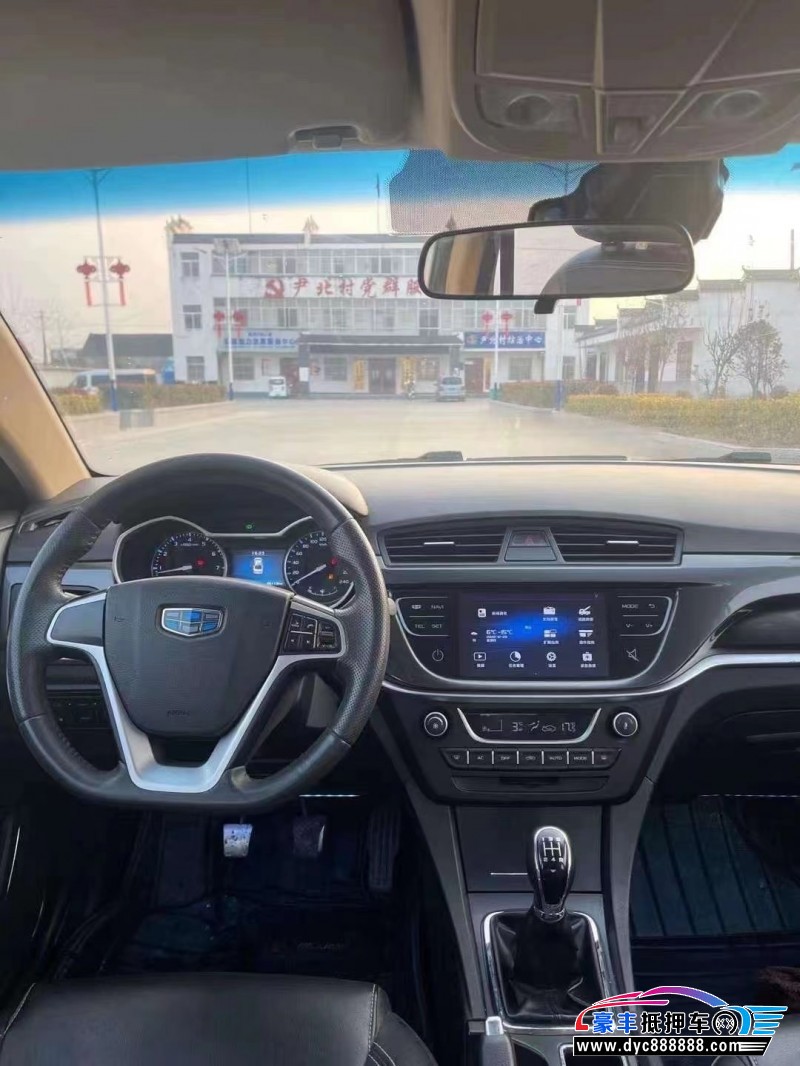 16年吉利帝豪轿车抵押车出售