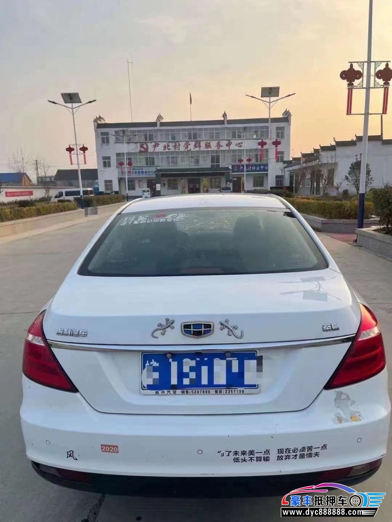 16年吉利帝豪轿车抵押车出售