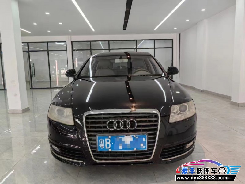 09年奥迪A6轿车抵押车出售