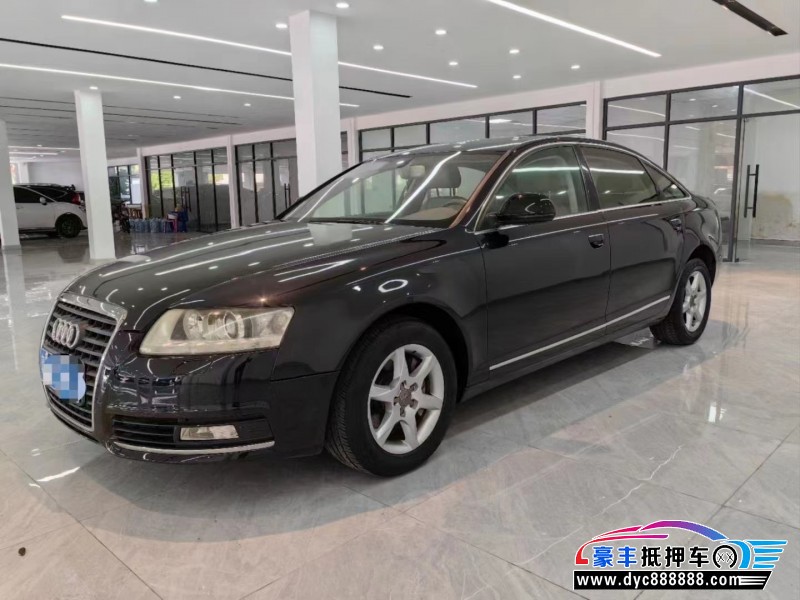 09年奥迪A6轿车抵押车出售