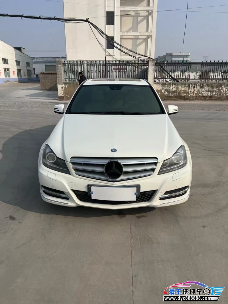 13年奔驰C轿车抵押车出售